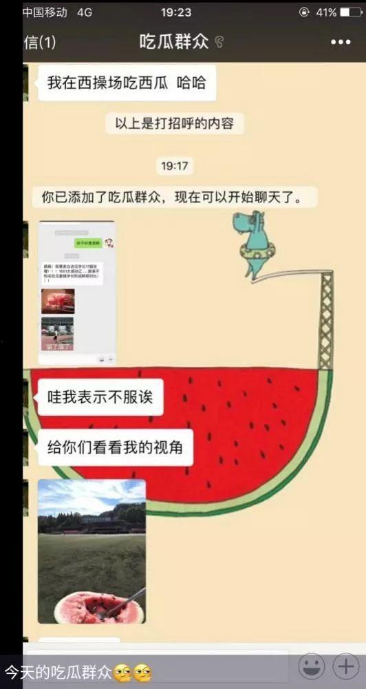 朝阳吃瓜群众最新网站 吃瓜明星黑料 抖音网红吃瓜泄密,明星黑料、网红泄密，抖音瓜圈风云再起